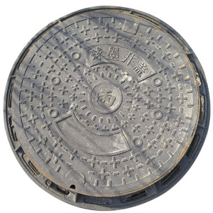 �?j��ng)政雨水井盖、污水、热力、消防井�? width=