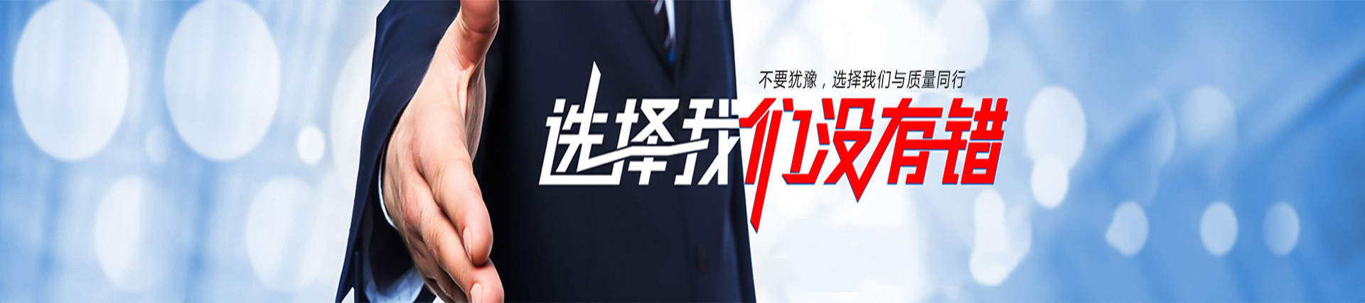 防水建材