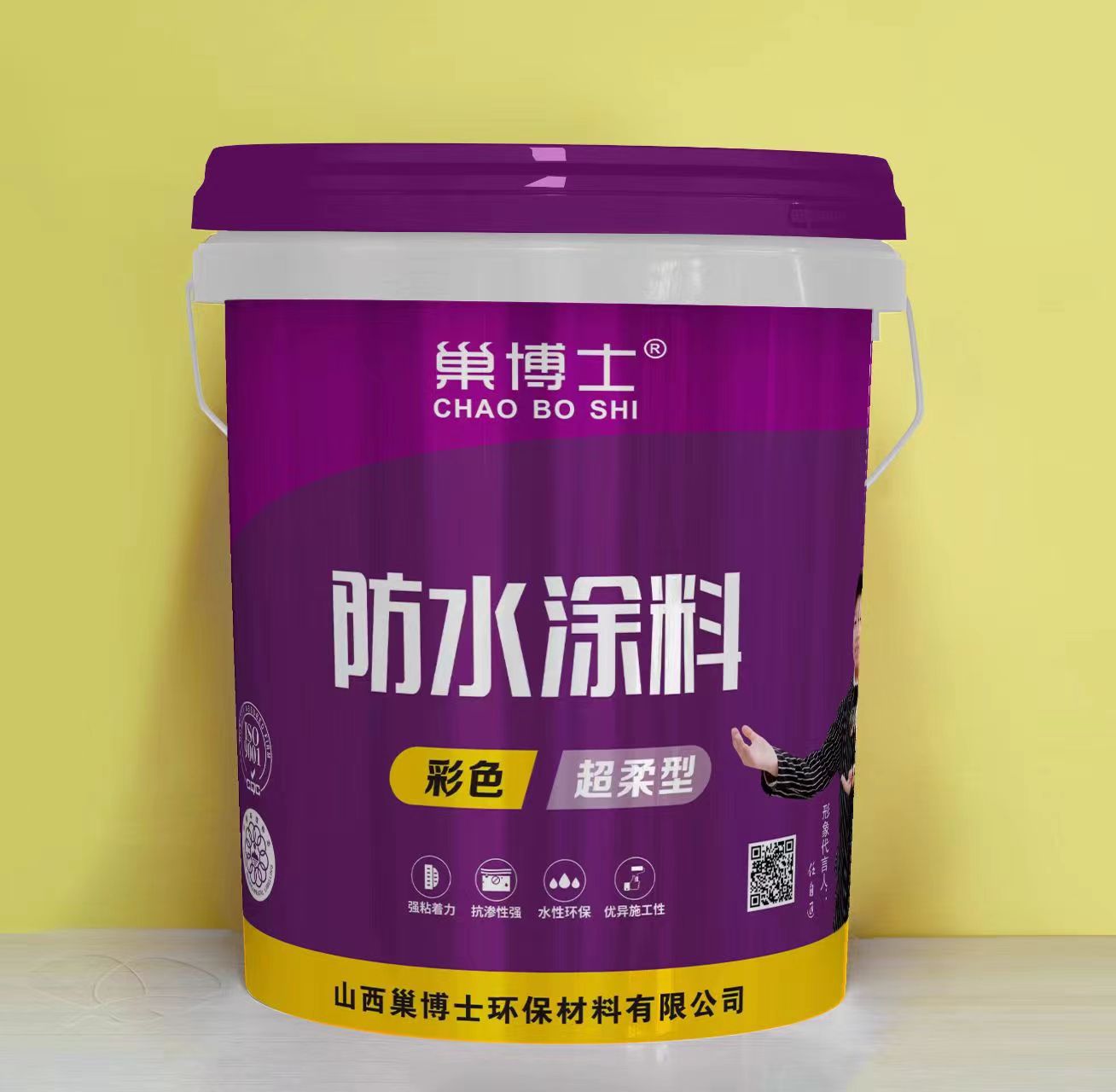 防水涂料（超柔型）