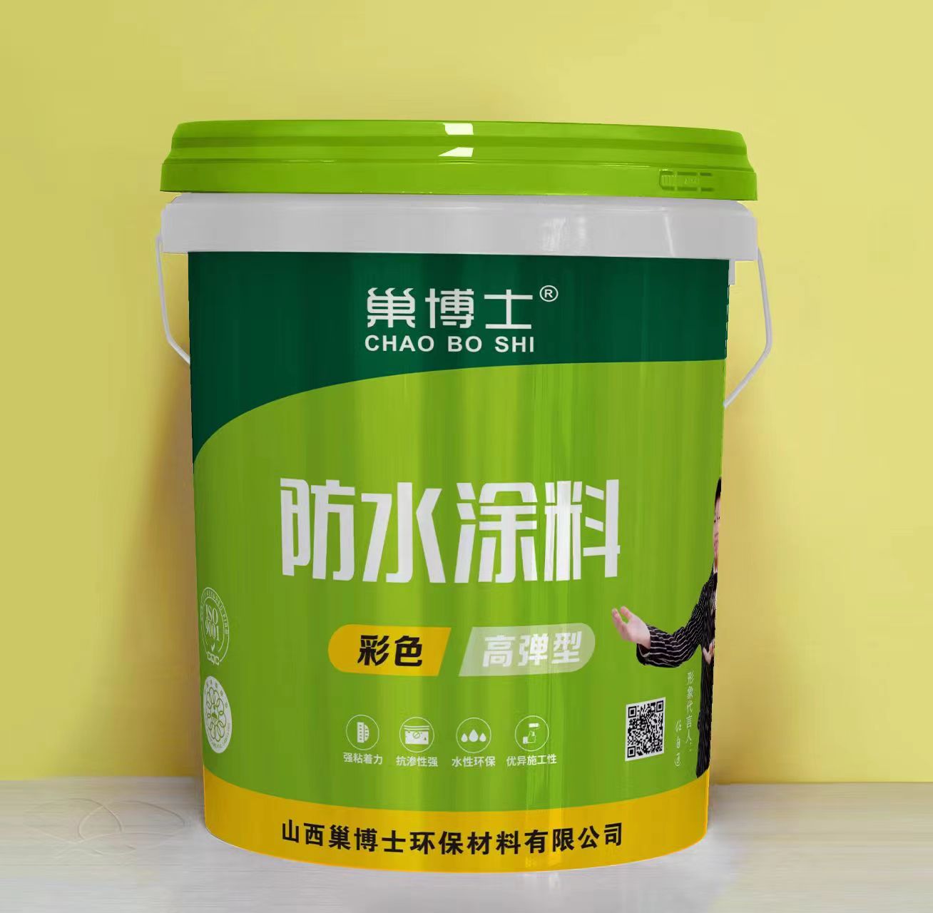 防水涂料（高彈型）