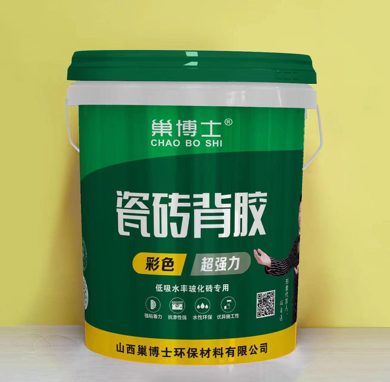 瓷磚背膠（超強(qiáng)力）